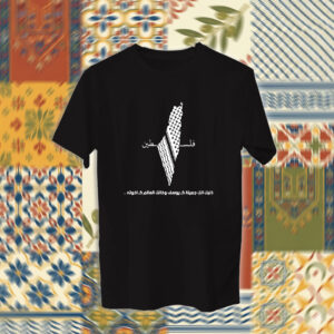 Palestine - فلسطين