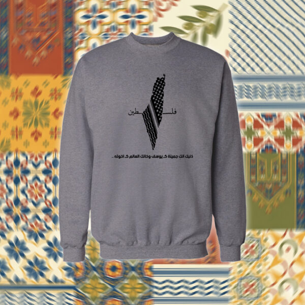 Palestine - فلسطين