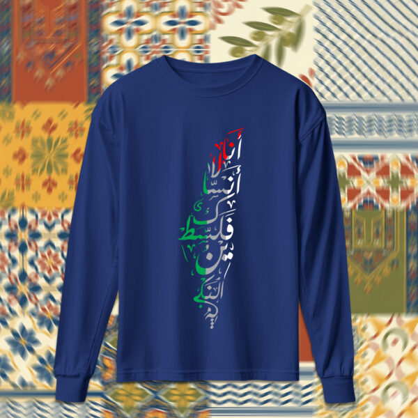 Palestine - فلسطين