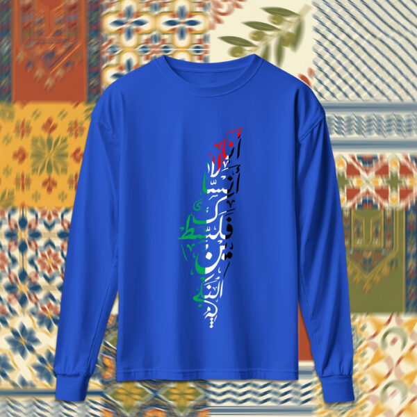 Palestine - فلسطين