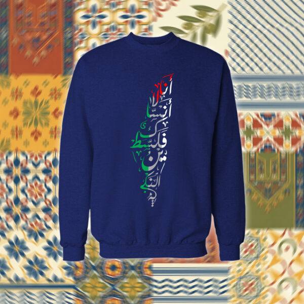 Palestine - فلسطين