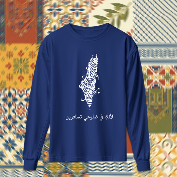 Palestine - فلسطين