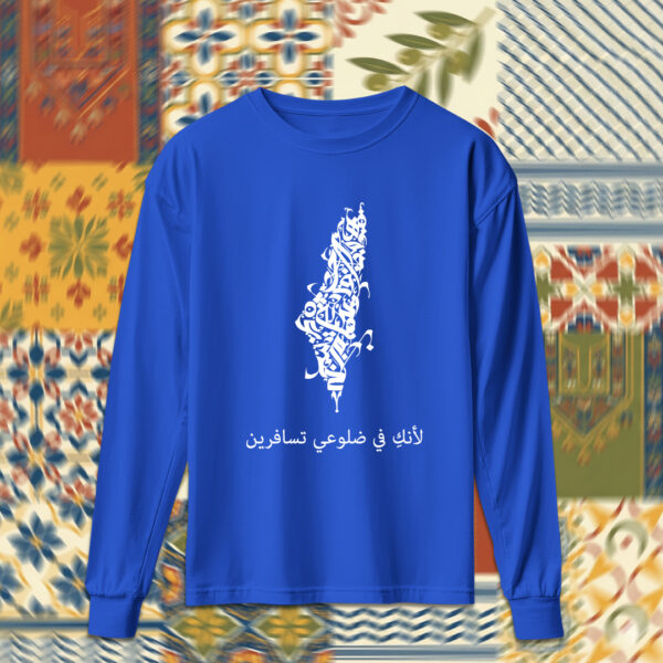 Palestine - فلسطين
