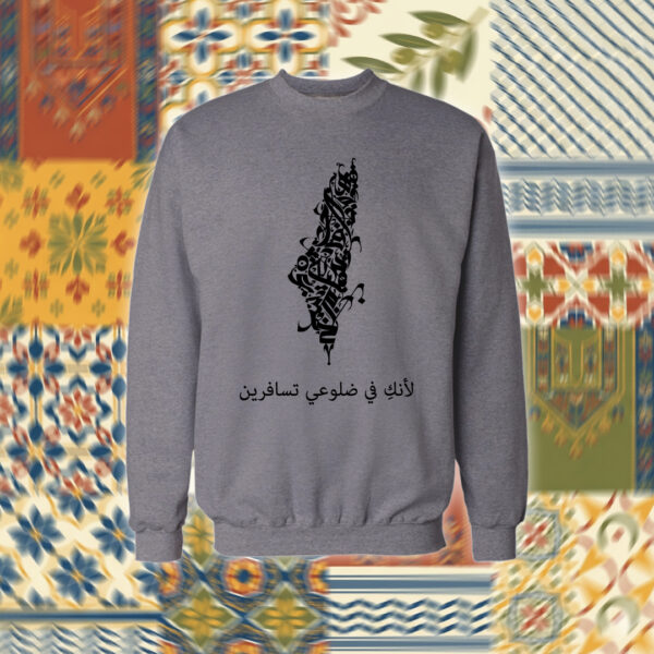 Palestine - فلسطين