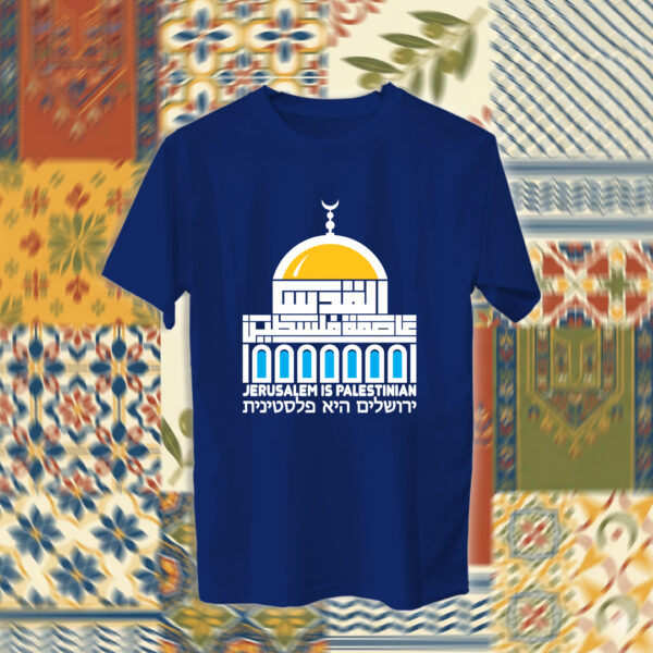 Palestine - فلسطين