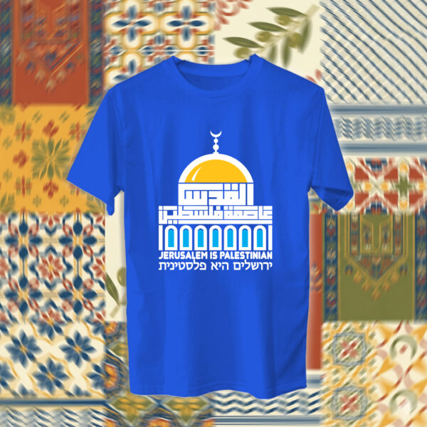 Palestine - فلسطين