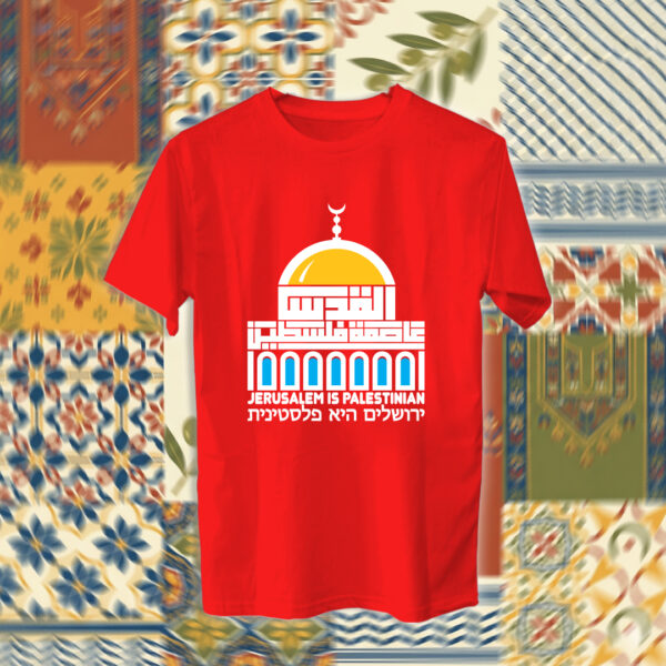 Palestine - فلسطين