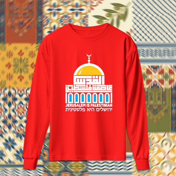 Palestine - فلسطين