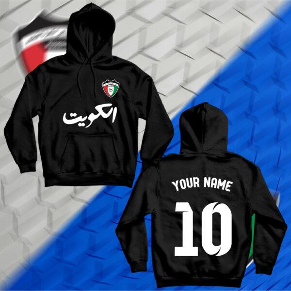 منتخب الكويت - إضافة اسم ورقم