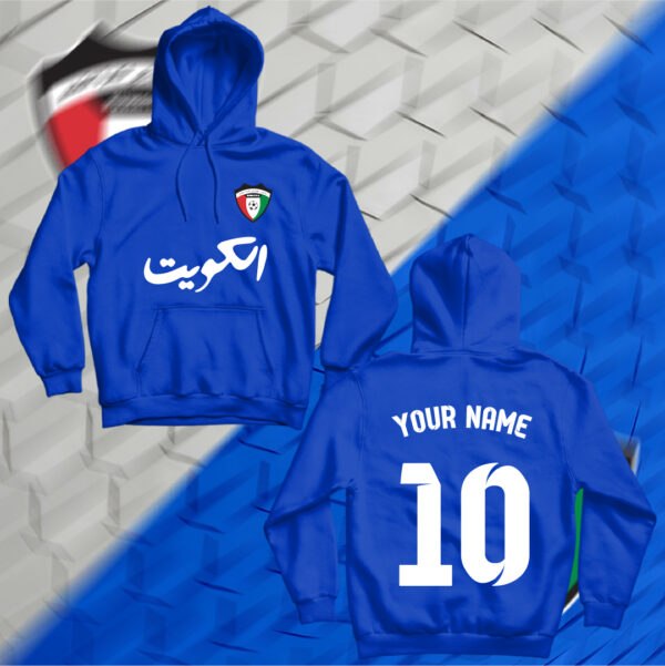 منتخب الكويت - إضافة اسم ورقم