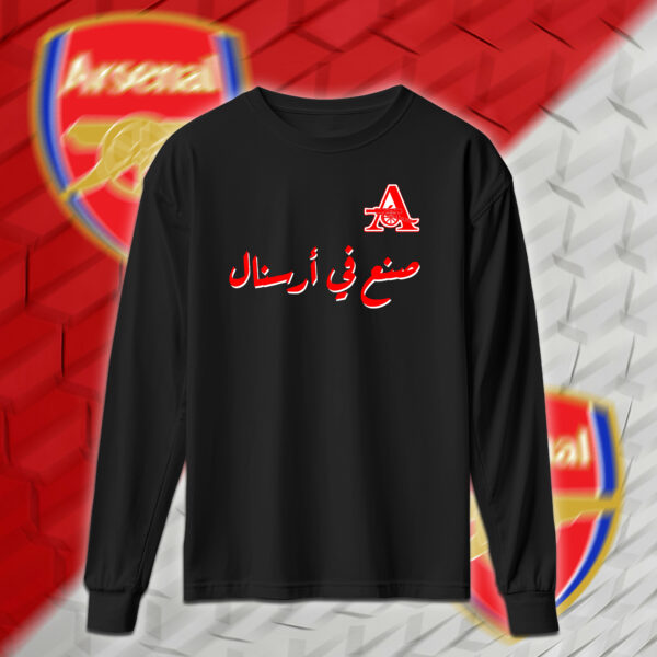 Arsenal - ارسنال