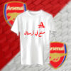 Arsenal - ارسنال