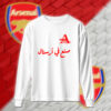 Arsenal - ارسنال