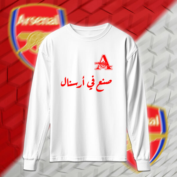 Arsenal - ارسنال