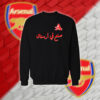 Arsenal - ارسنال