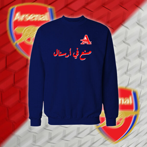 Arsenal - ارسنال