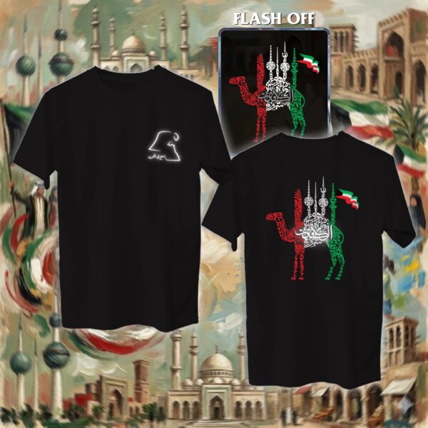 ابراج الكويت - جهتين ريفلكتف