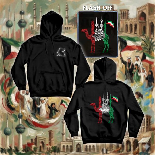 ابراج الكويت - جهتين ريفلكتف