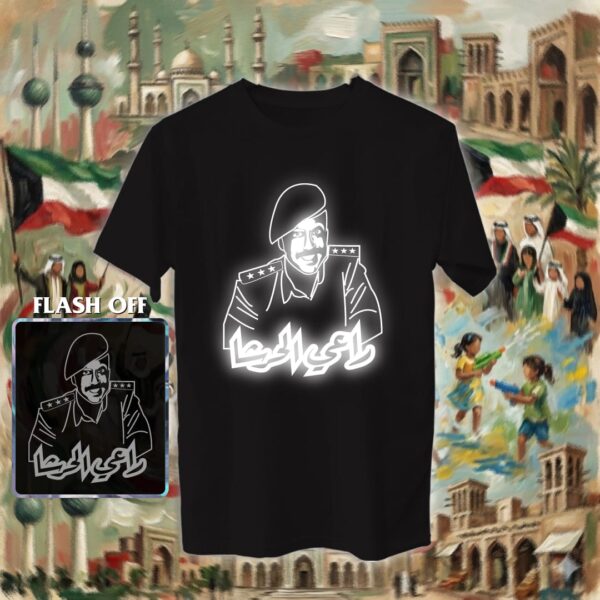 راعي الحرشا - ريفلكتف