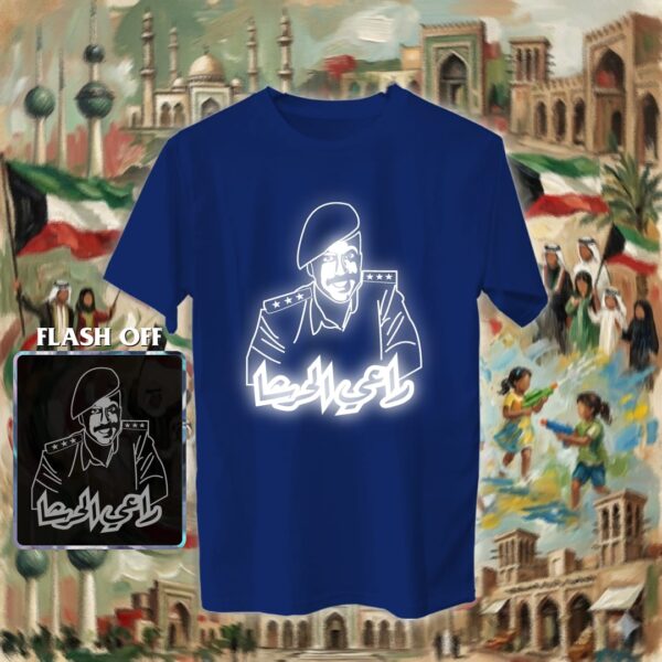 راعي الحرشا - ريفلكتف