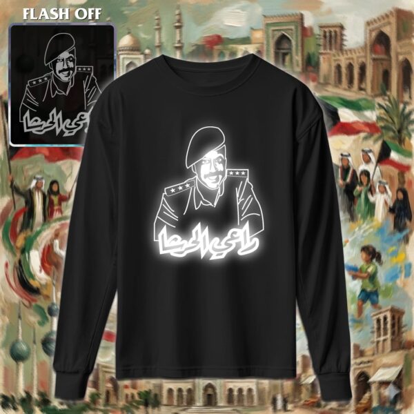 راعي الحرشا - ريفلكتف