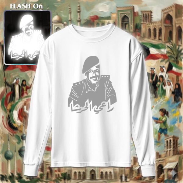 راعي الحرشا - ريفلكتف