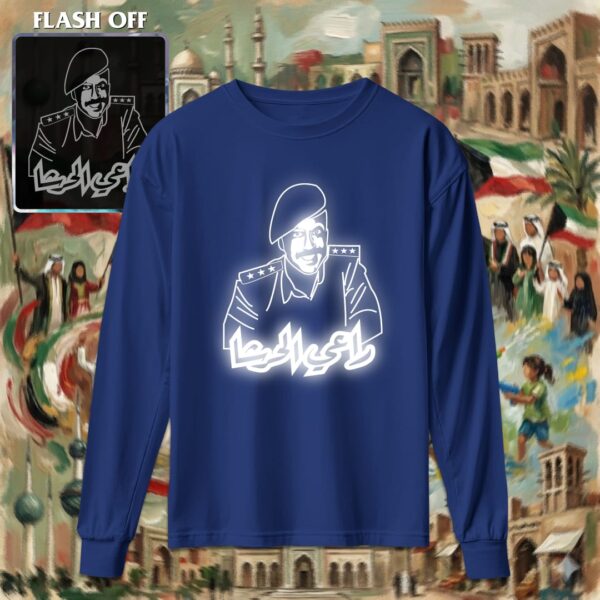 راعي الحرشا - ريفلكتف