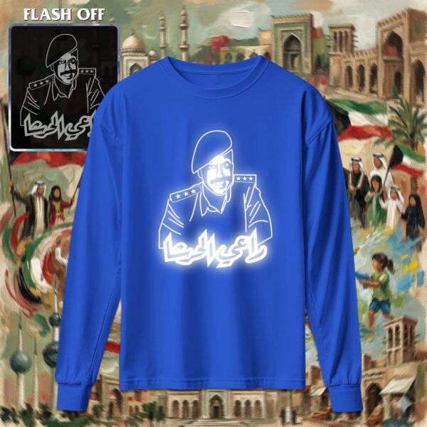 راعي الحرشا - ريفلكتف