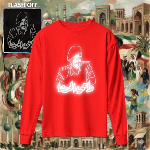 راعي الحرشا - ريفلكتف