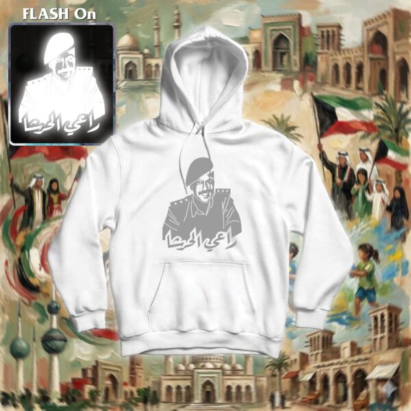 راعي الحرشا - ريفلكتف