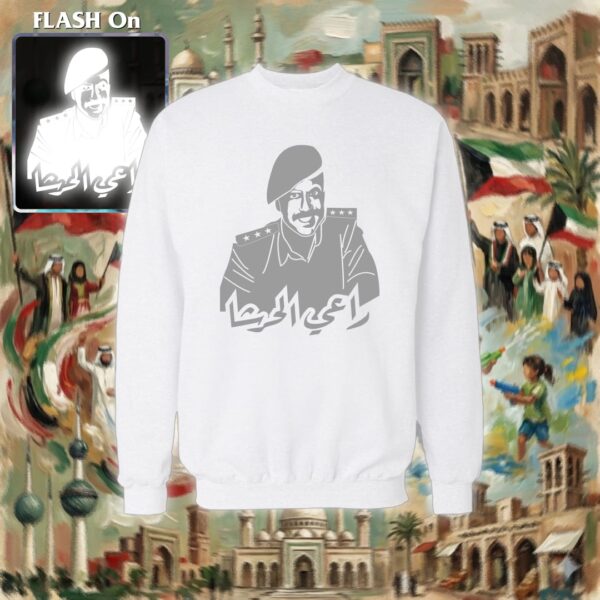 راعي الحرشا - ريفلكتف