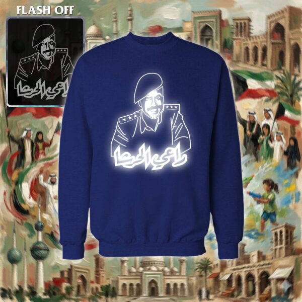 راعي الحرشا - ريفلكتف