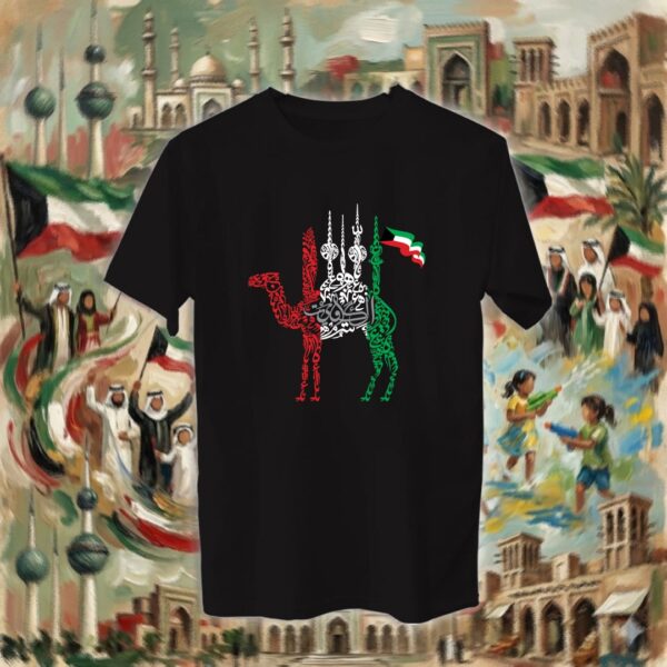 ابراج الكويت بالأحرف العربية