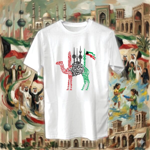 ابراج الكويت بالأحرف العربية