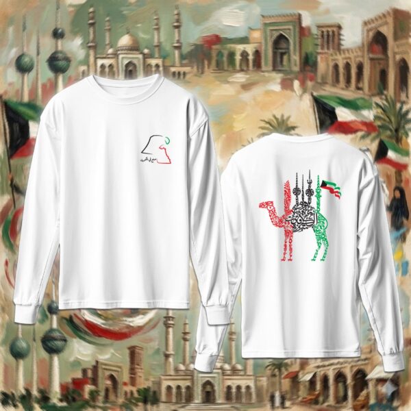 معالم الكويت بالأحرف العربية - جهتين