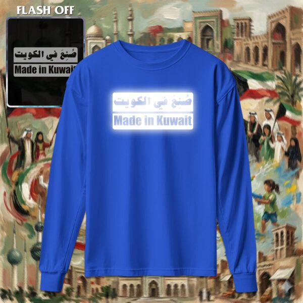 صنع في الكويت - ريفلكتف