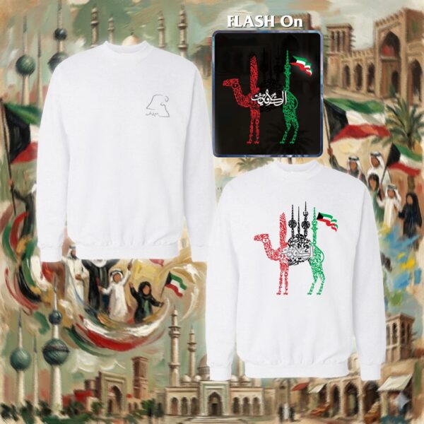 ابراج الكويت - جهتين ريفلكتف