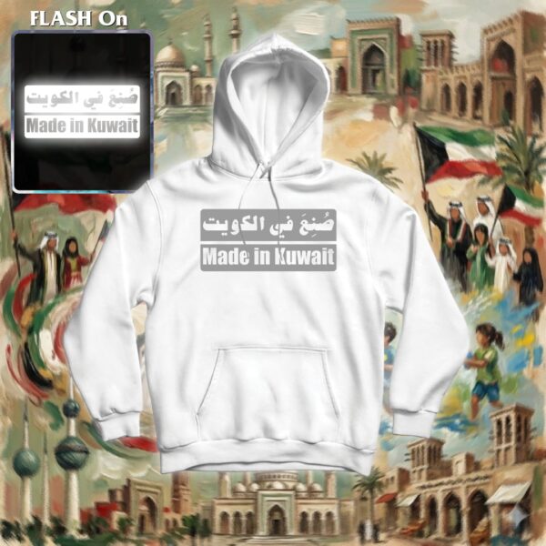 صنع في الكويت - ريفلكتف