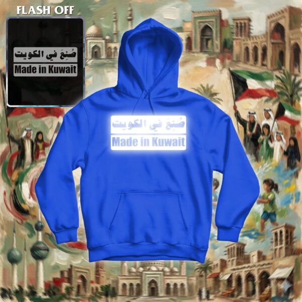 صنع في الكويت - ريفلكتف