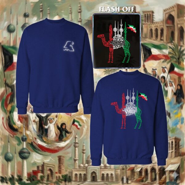 ابراج الكويت - جهتين ريفلكتف