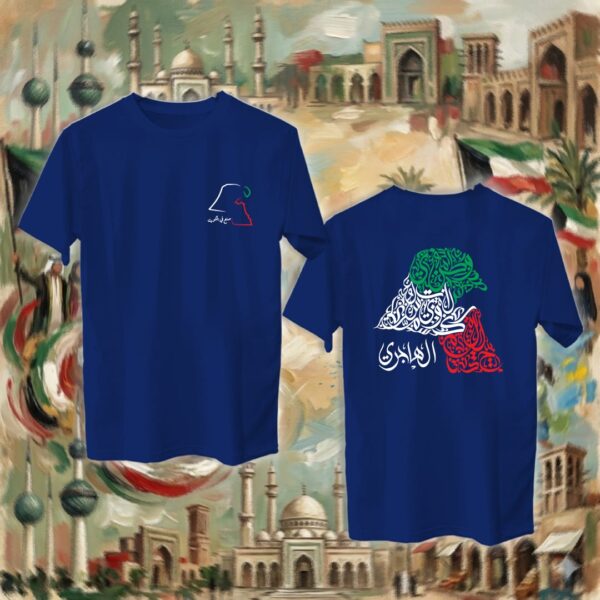 خريطة الكويت بالأحرف العربية - جهتين