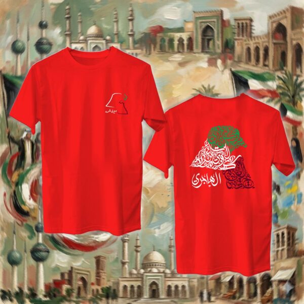 خريطة الكويت بالأحرف العربية - جهتين