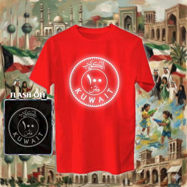 ١٠٠ فلس - ريفلكتف