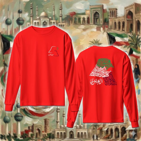 خريطة الكويت بالأحرف العربية - جهتين