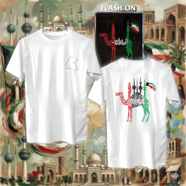 ابراج الكويت - جهتين ريفلكتف