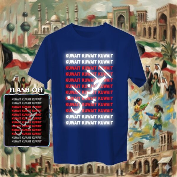 Kuwait Kuwait - ريفلكتف