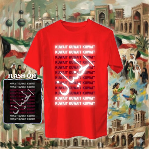 Kuwait Kuwait - ريفلكتف