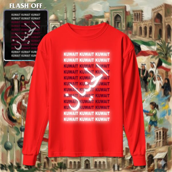 Kuwait Kuwait - ريفلكتف