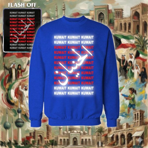 Kuwait Kuwait - ريفلكتف