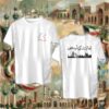 202-tshirt-white إنها ليست كويتاً وكفى - جهتين
